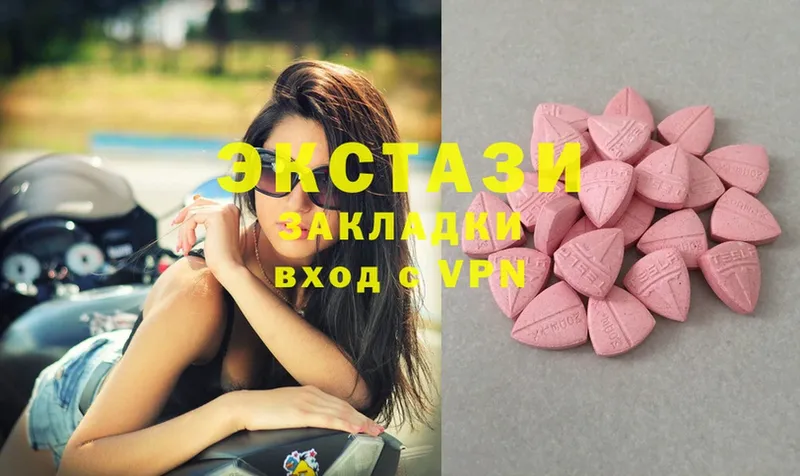 сколько стоит  ссылка на мегу   Ecstasy DUBAI  Балей 