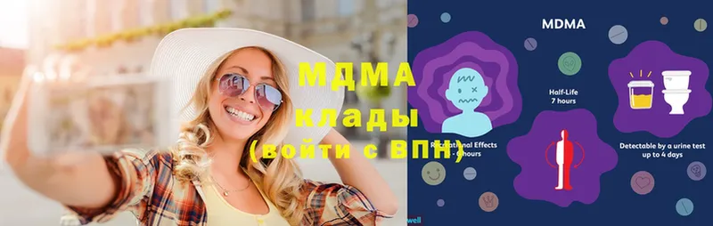 даркнет Telegram  купить  цена  Балей  MDMA Molly 