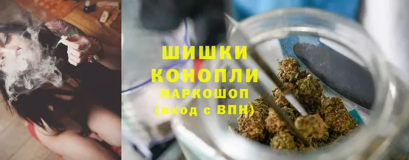 Марихуана LSD WEED  мега   Балей  купить  